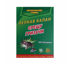 Лепило / капан срещу гризачи - 16 х 21 сантиметра