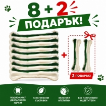 ПРОМОЦИЯ - Пресован кокал от телешка кожа с вкус на мента, 5 сантиметра - 8 + 2 броя подарък