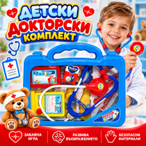 Детска играчка - Докторски комплект в куфар син