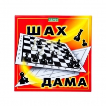 Занимателна игра 2 в 1 - Шах и Дама