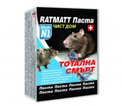 Отрова за мишки Ратоцид паста 300 грама