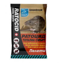 Отрова за мишки / цветни пелети Ратоцид 150 грама