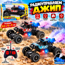 Детска играчка - Джип 4 посоки с пара  - 22 х 11 сантиметра
