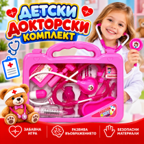 Детска играчка - Докторски комплект в куфар розов